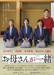 听妈妈的话 剧场版(全集)