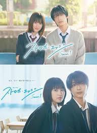 闪烁的爱情 第一季(全集)