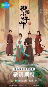 御赐小仵作2(全集)