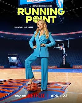 男篮女主 第二季(全集)