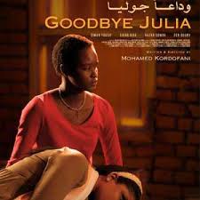 再见，朱莉娅(全集)